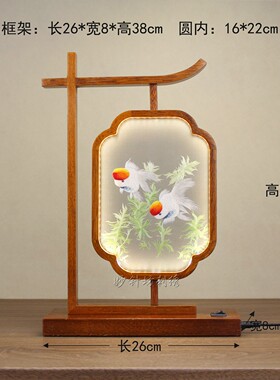 中式苏绣双面绣实木摆台灯架