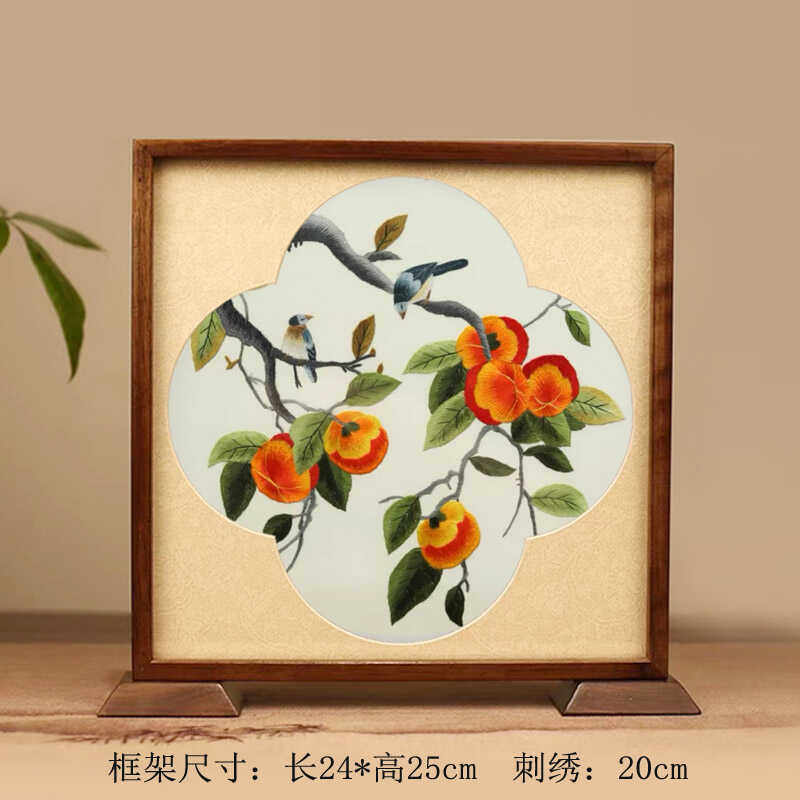 苏绣双面绣实木国画框装裱国风简约正方形相框摆台桌面摆件手工绣