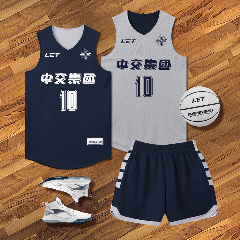 美式双面篮球服套装男球衣定制