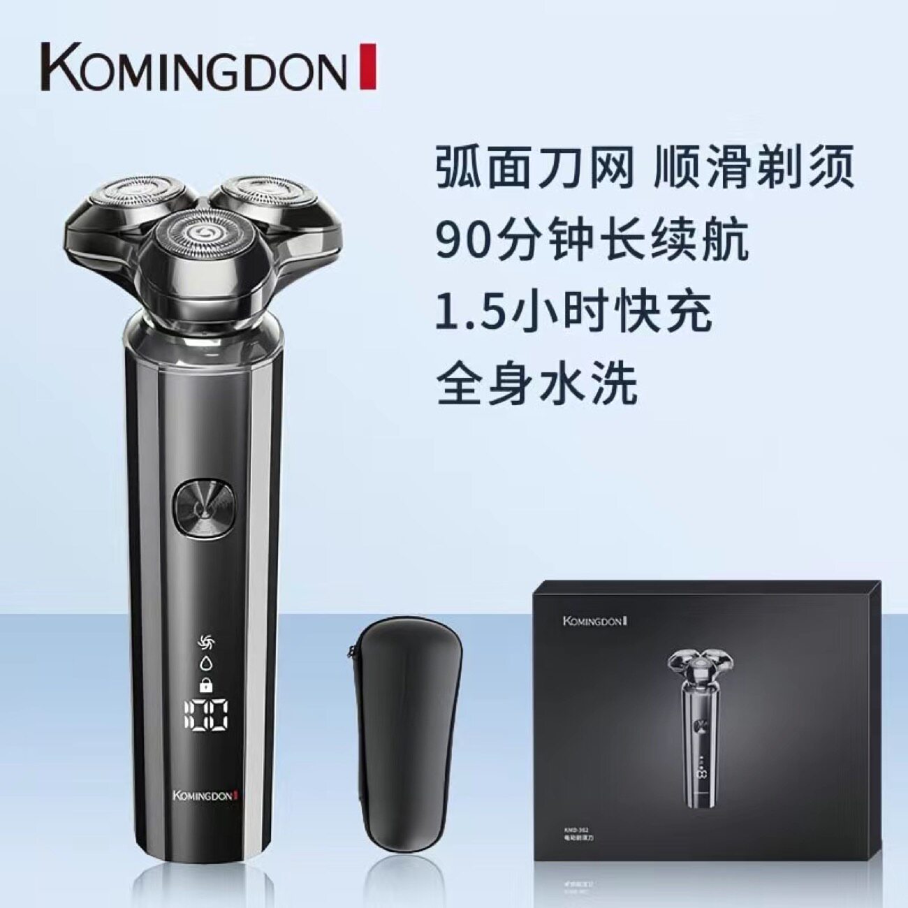 科明顿电动剃须刀男士正品刮胡刀胡须刀生日情人节礼物新款送男友