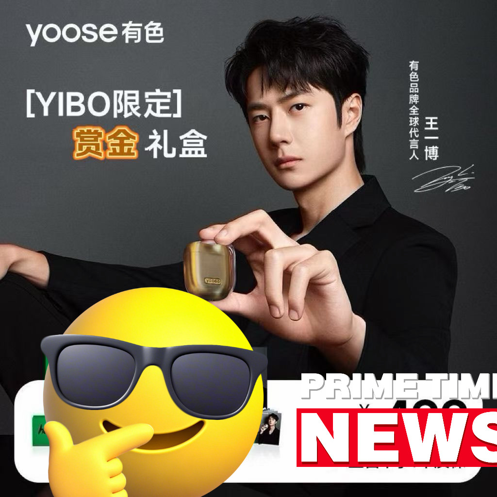 【王一博同款】yoose有色剃须刀合金刮胡刀赏金队长猎人送男友礼