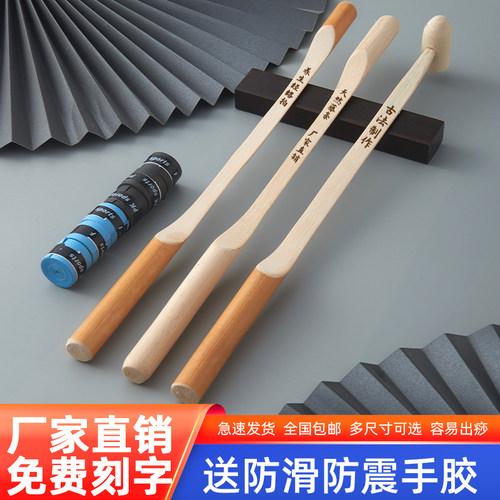 藤条拍打棒敲打锤经络养生保健板