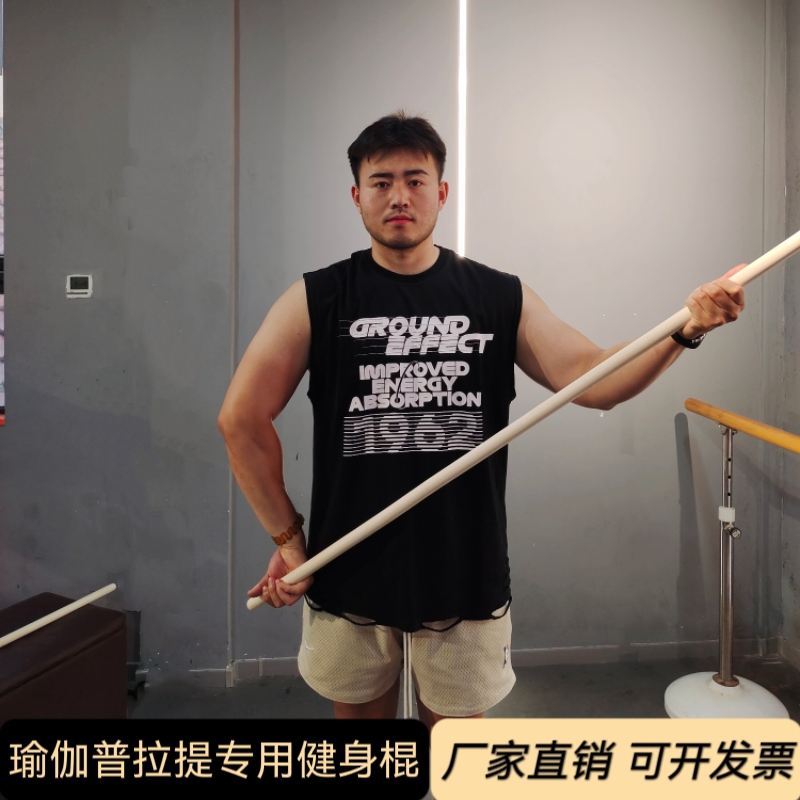 健身木棍举重棍训练木棍