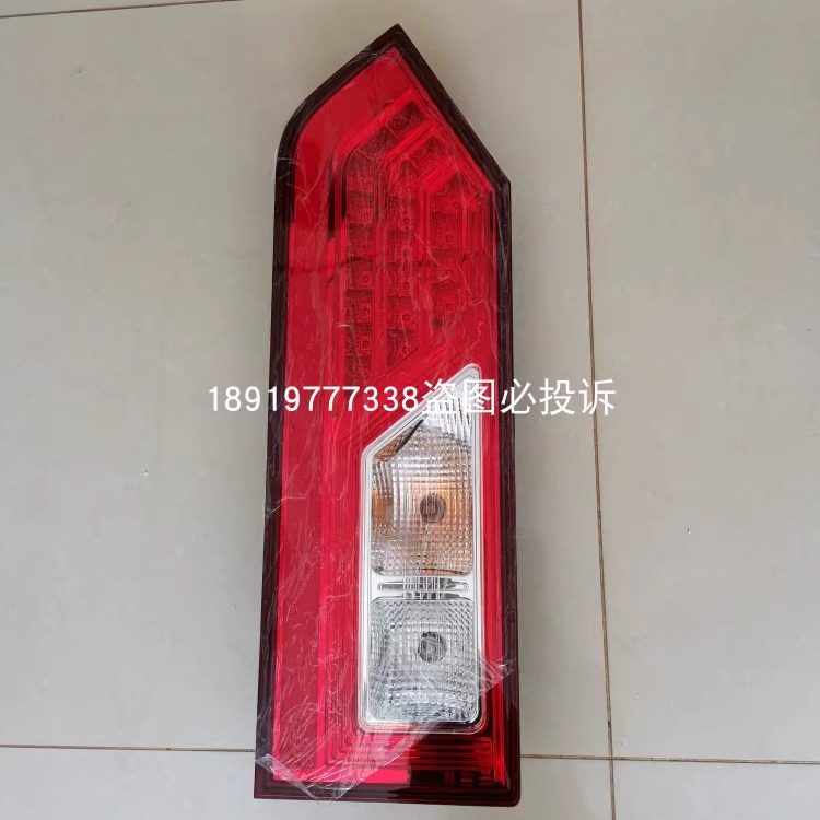 客车配件金龙公交车后尾灯