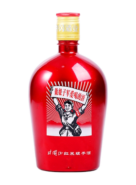 井冈山红米酒娘子酒12度客家黄酒