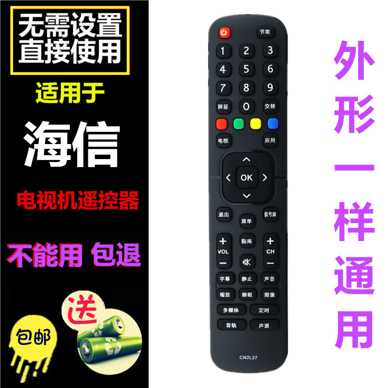 27CN