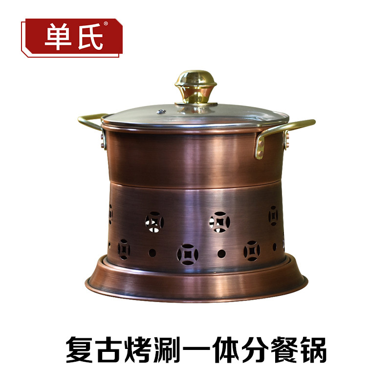 单氏烧烤涮一体酒精炉小火锅