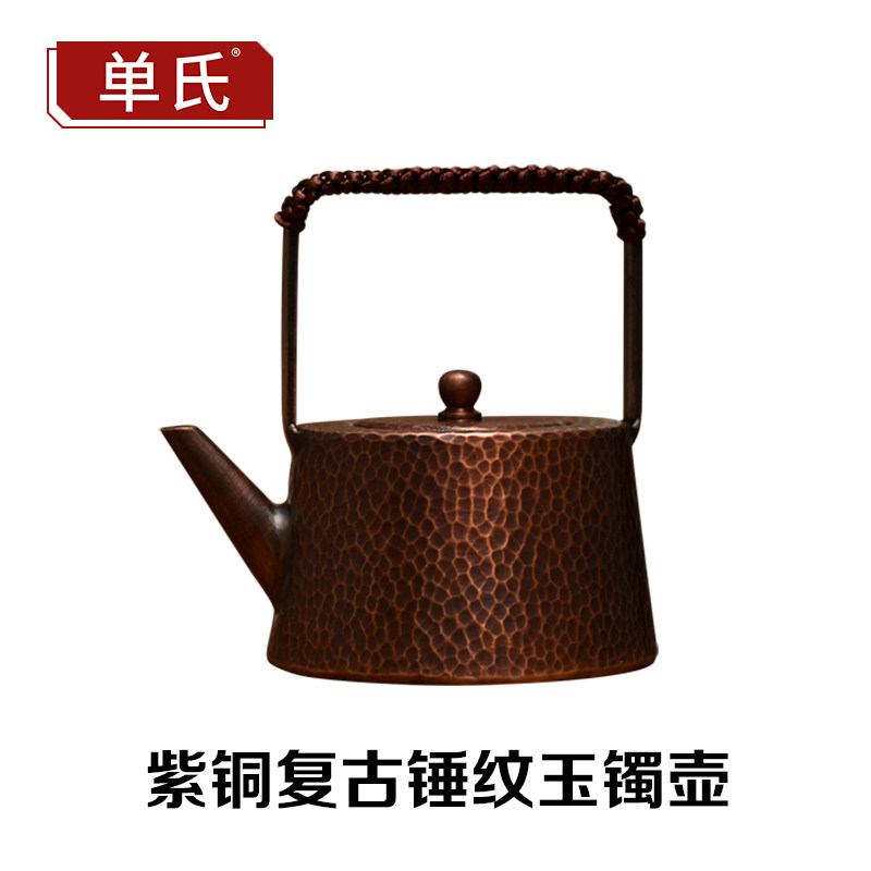 纯手工小号铜壶纯铜茶壶提梁泡茶壶烧水铜壶功夫茶壶复古小壶