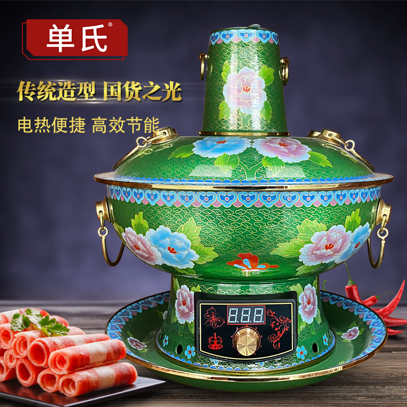景泰蓝铜火锅纯紫铜插电铜火锅老式纯铜锅家用珐琅木炭鸳鸯铜火锅