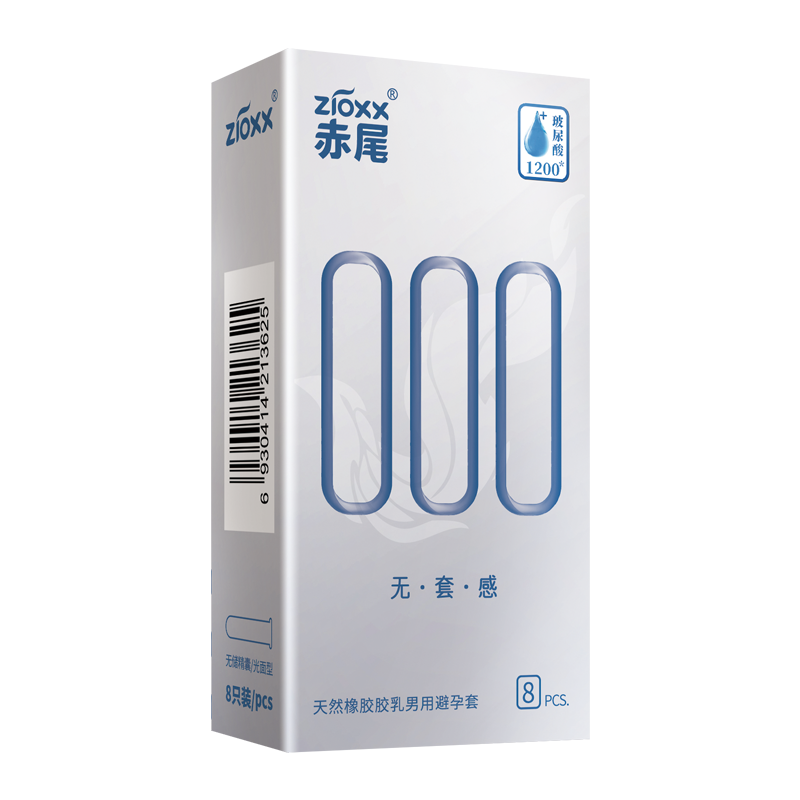 避孕套赤尾000玻尿酸安全套官方旗舰店正品超薄001无储