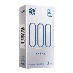 避孕套赤尾000玻尿酸安全套官方旗舰店正品超薄001无储
