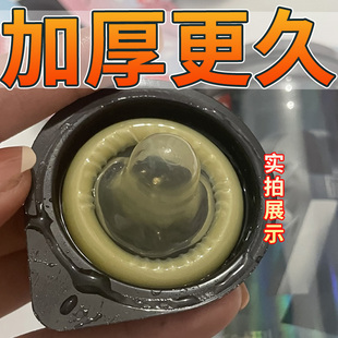 尚牌9倍超厚****套500mm加厚型物理延时****持久男用防破润滑tt