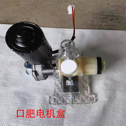 拓新口肥电机种盒可调