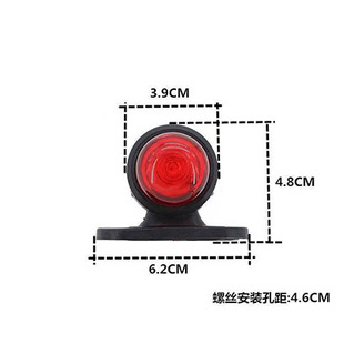 双面小腰灯红黄LED高亮卡车货车警示灯角灯12v24v信号灯迷你边灯