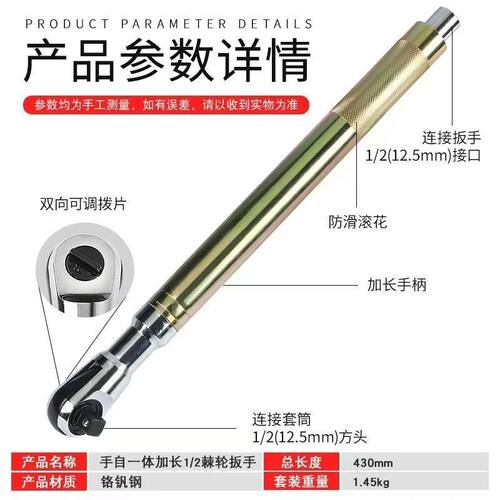 多功能扳手二合一手自一体棘轮