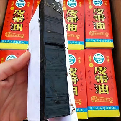 耐高温专用工业皮带防滑皮带蜡皮