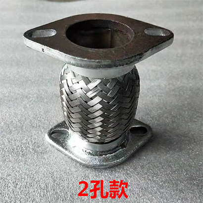 拖拉机排气管抗震软连接170两孔