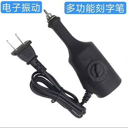 打标电动笔雕刻工具电刻笔雕刻笔