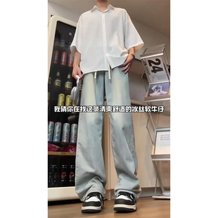 美式复古超薄冰丝牛仔裤男夏季直筒宽松垂坠感裤子防蚊防晒阔腿裤