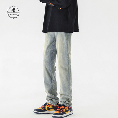 黄泥染做旧水洗直筒休闲百搭