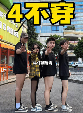 纯黑色加绒牛仔裤男款秋冬