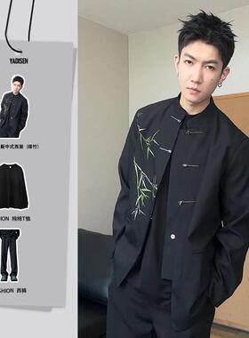 新中式国风订婚礼服套装男士春秋中山装立领竹叶刺绣黑色西装外套