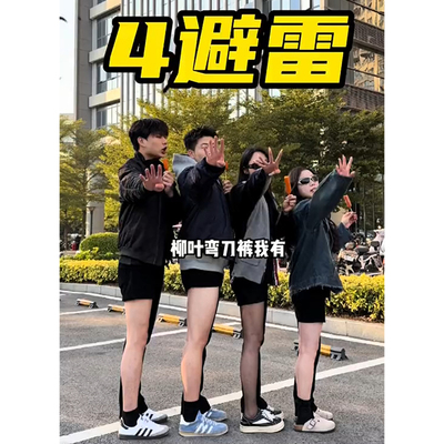 黑色柳叶弯刀牛仔裤男款美式高街