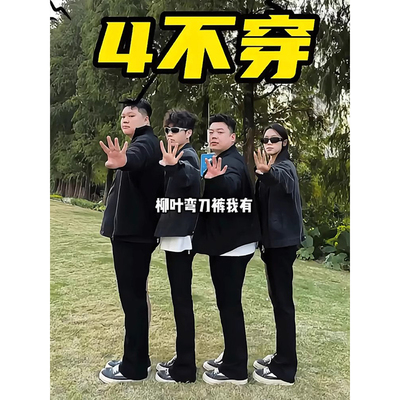 cleanfit牛仔裤男款秋冬修身