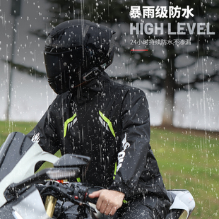 全身防暴雨 雨衣雨裤 分体式 套装 男户外防水外卖骑手摩托车骑行长款