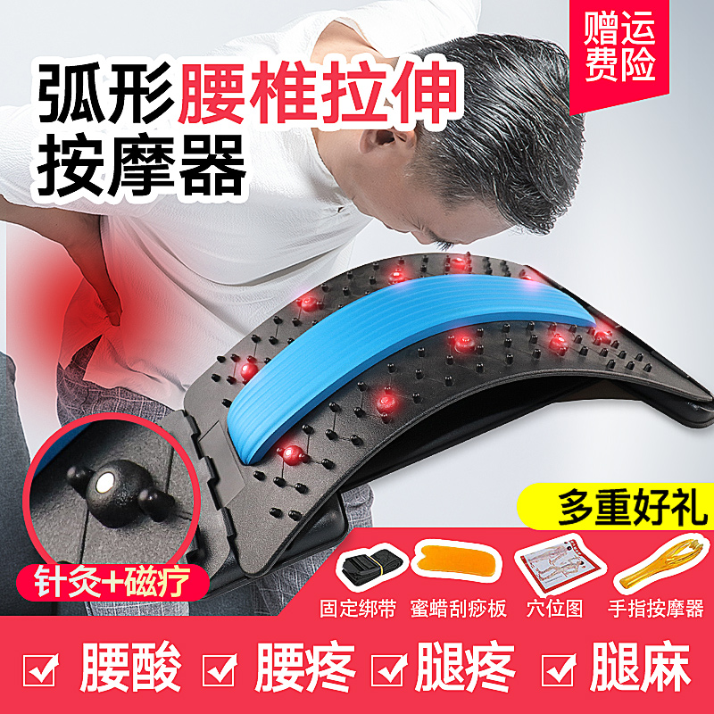 腰间盘腰椎突出牵引器腰部劳损按摩家用矫正器靠垫脊椎护腰带腰疼