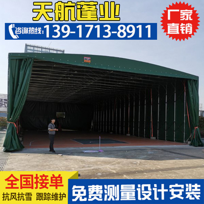 移动推拉蓬活动伸缩顶篷仓库帐篷
