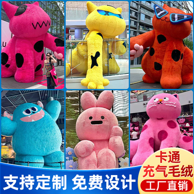 充气卡通气模商场活动发光