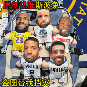 库里詹姆斯杜兰特娃娃背包挂件