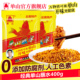 云南单山蘸水400g干碟辣椒面蘸料烧烤肉火锅凉拌油泼辣子辣椒调料