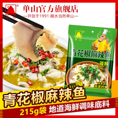 云南特产单山青花椒麻辣鱼胖子佐料 相关商品 价格 图片 优惠券 云南特产单山青花椒麻辣鱼胖子佐料相关淘宝天猫折扣查询