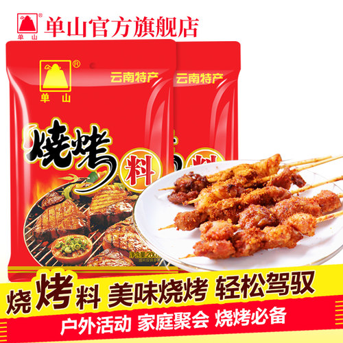 单山烧烤料撒料腌肉料200g400g