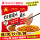 云南单山青花椒蘸水100g辣椒面蘸料水煮菜甘肃麻辣烫辣椒粉调味料