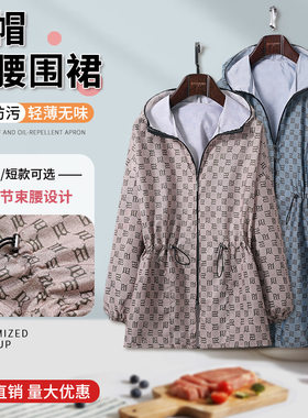 风衣式有带帽子的休闲外套照衣罩衣防水油连帽厨房正穿衣收腰围裙