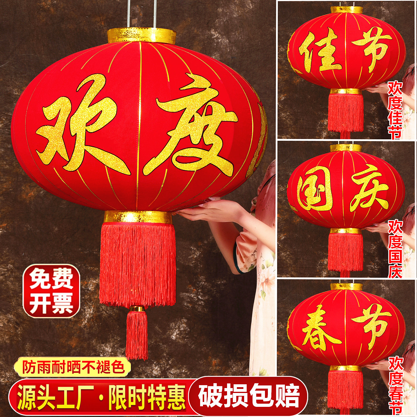 欢度国庆灯笼户外防水大门口一对阳台植绒布佳节大红灯笼新款2026