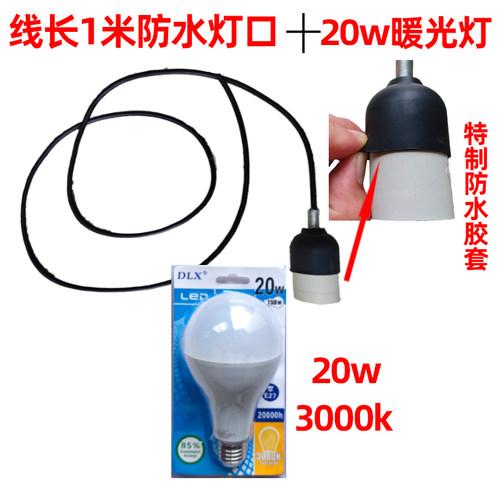 灯笼一条总长开关插头led电池