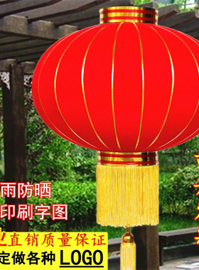 大红灯笼春节阳台新款2026年户外防水宫灯福字过年新年大门口灯笼