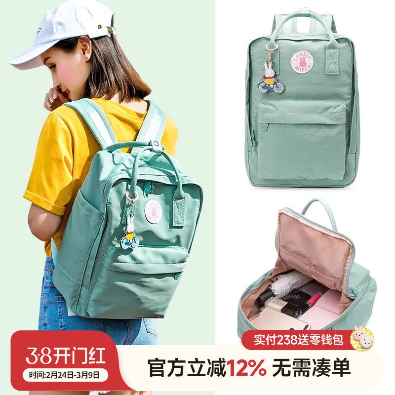 超火的ins风双肩包女2025新款时尚百搭背包初高中小大学生书包女