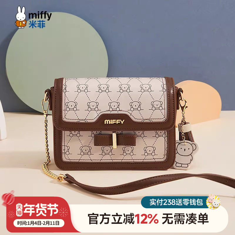米菲斜挎女包2025夏季新款可爱印花ins少女减龄时尚休闲百搭单肩,箱包皮具/热销女包/男包,通用款女包,淘宝优惠券,粉丝福利购,淘宝优惠卷