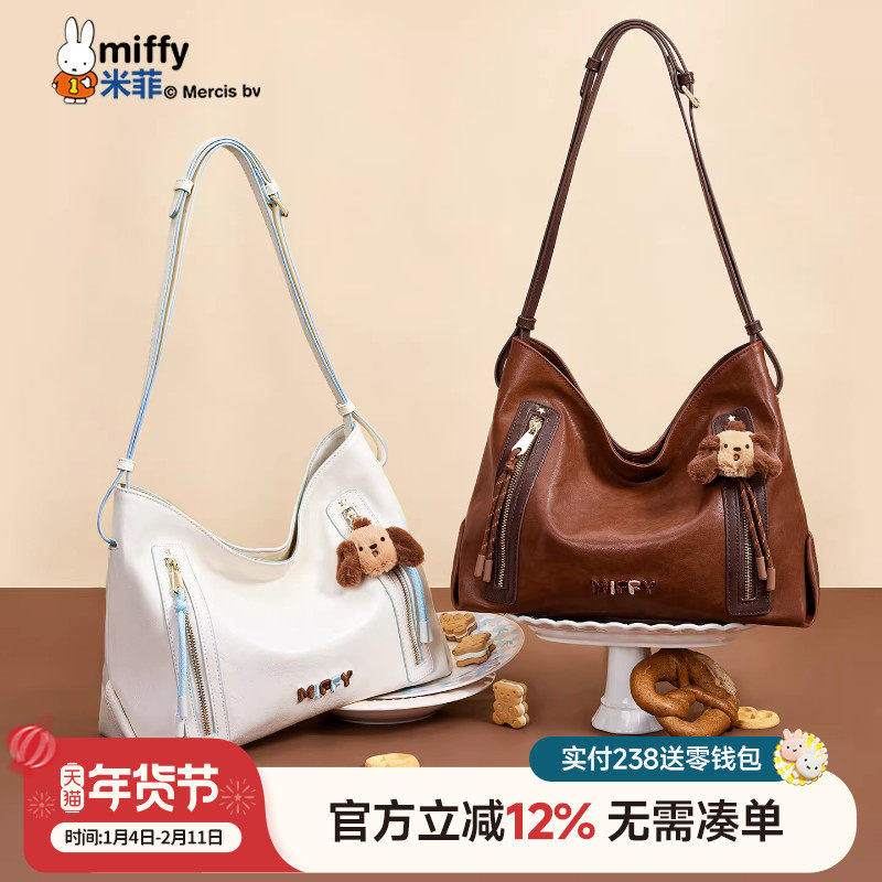 米菲复古通勤托特包2025超火大容量包大学生上课单肩斜挎一包两用