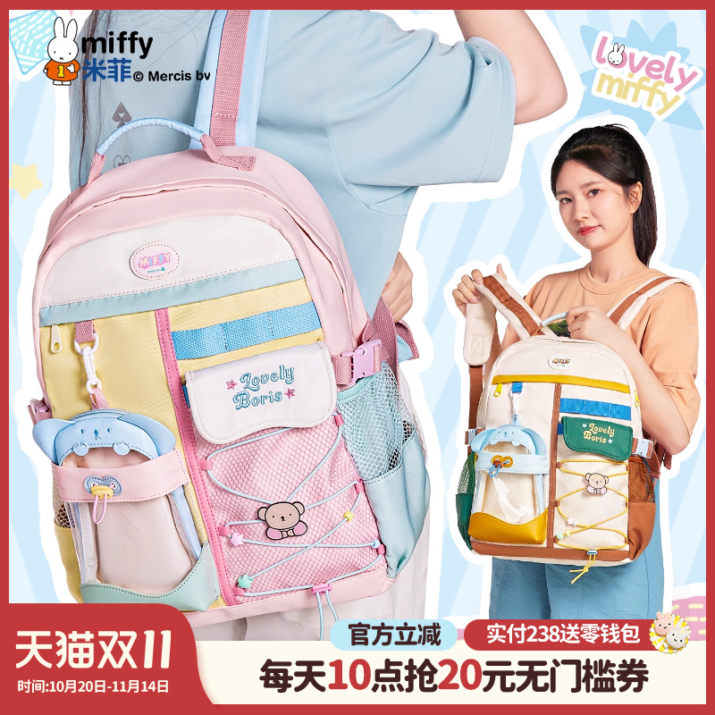 联系客服可代写贺卡呦~