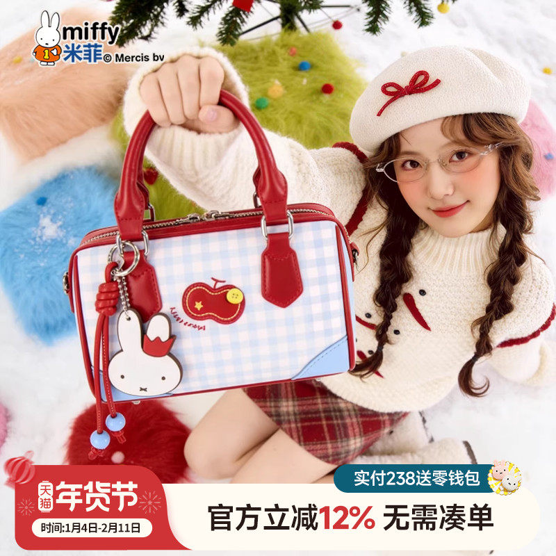 米菲秋冬新款波士顿包小号少女单肩斜挎保龄球包设计感手提圣诞包,箱包皮具/热销女包/男包,通用款女包,淘宝优惠券,粉丝福利购,淘宝优惠卷