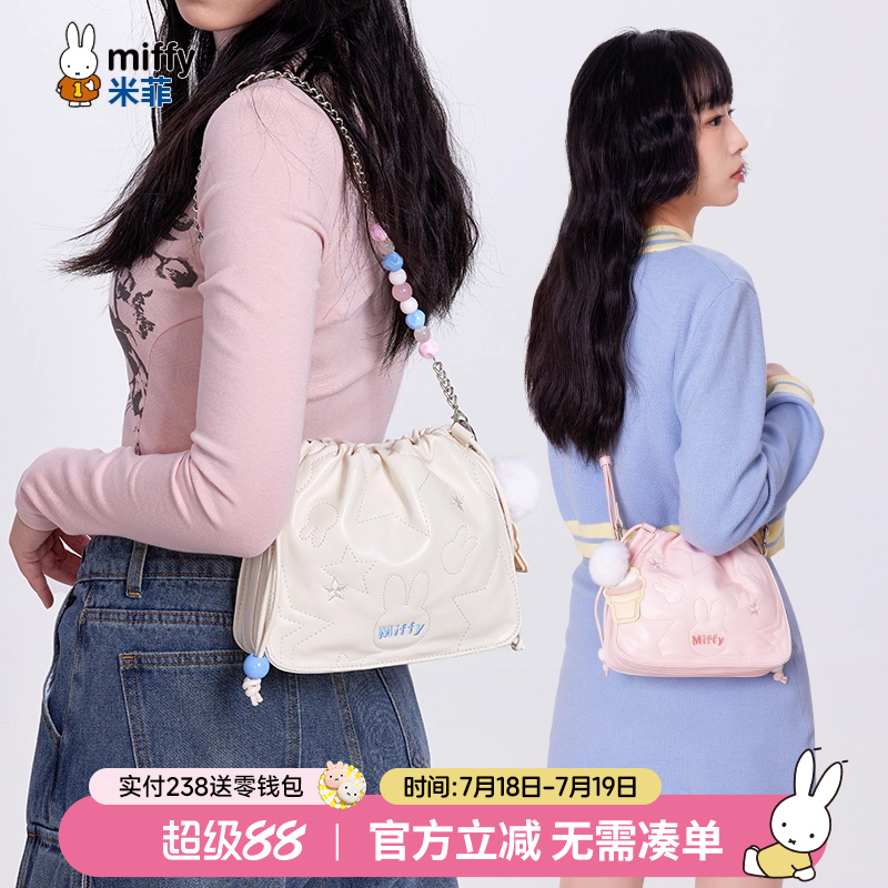 米菲纯色水桶包百搭小众链条