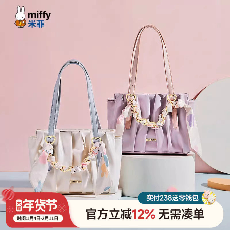 米菲褶皱腋下包2025年新款包包少女甜美气质时尚丝巾绑带单肩手提,箱包皮具/热销女包/男包,腋下包,淘宝优惠券,粉丝福利购,淘宝优惠卷