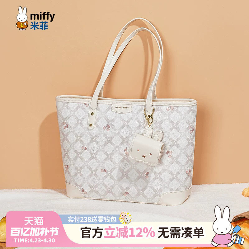 米菲大容量托特包2026年新款包包通勤格纹简约时尚百搭单肩手提女