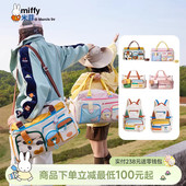 米菲短途旅行包大容量健身包干湿分离便携收纳单肩斜挎行李包女